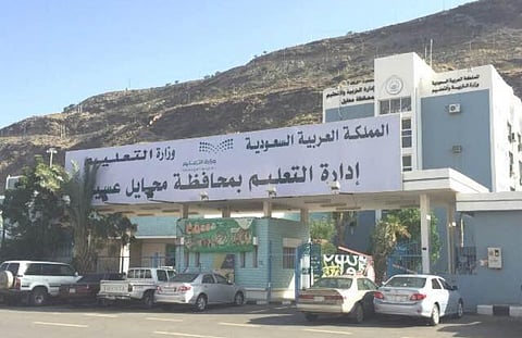 "جزائية أبها" تقضي بالسجن والغرامة لقياديَّيْن سابقَيْن بـ"تعليم محايل"