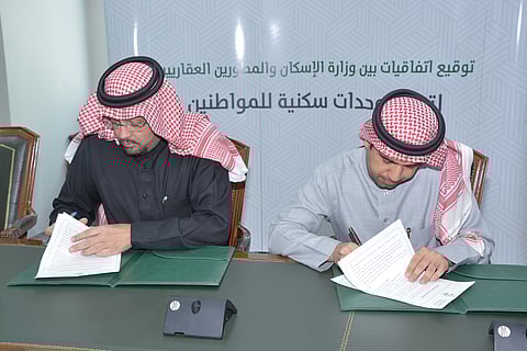 "الإسكان" توقّع اتفاقية لإنشاء ألف وحدة سكنية بمحافظة الطائف