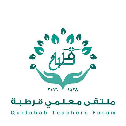انطلاق "ملتقى معلمي قرطبة الأول" بالرياض مطلع الفصل الثاني