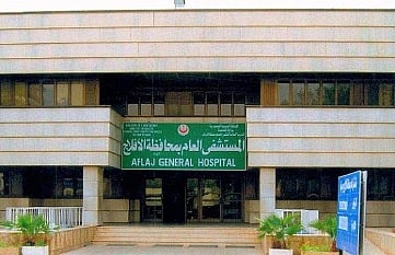 تفاصيل "متوفى استراحة الأفلاج".. المركبة التي كانت تقله للمستشفى تعطلت