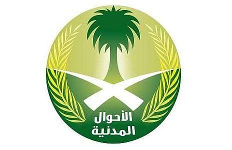 أهالي تربة يطالبون بسرعة افتتاح "فرع النساء" بالأحوال المدنية