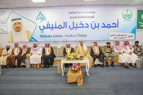 بعد 41 عاماً في خدمة الوطن.. "وادي الدواسر" تودّع محافظها المتقاعد