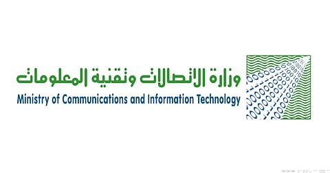 "الاتصالات" تعطل موقعها احترازيًّا بعد تعرضها لهجوم إلكتروني