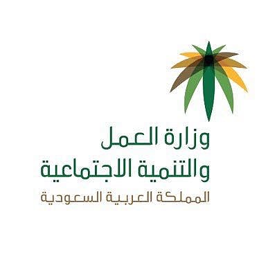 "التوفيق الأسري" بالرياض يؤهل ويزوج "132" يتيمة خلال 3 سنوات