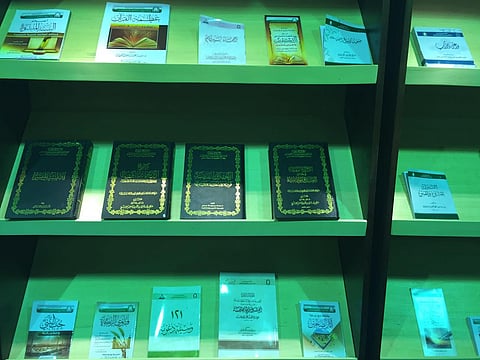 "الشؤون الإسلامية" تشارك في معرض كتاب القاهرة.. ومطبوعاتها تستوقف الزوار