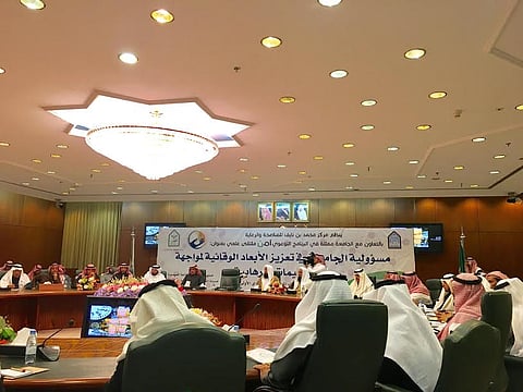 شاهد.. افتتاح ملتقى "مسؤولية الجامعات في تعزيز الأبعاد الوقائية لمواجهة التنظيمات الإرهابية"