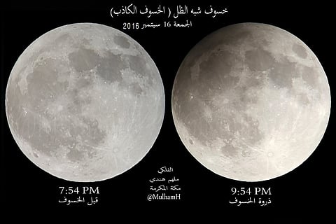 باحث فلكي لـ "سبق": خسوف كاذب للقمر السبت المُقبل