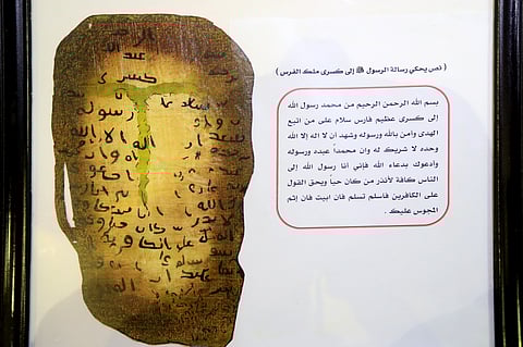 شاهد.. "رئاسة الحرمين" في الجنادرية: هذه رسالة النبي إلى "كسرى الفرس"