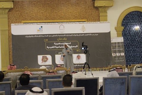 بالصور.. "العجلان" ينظم دورة للتعرف بالمسؤولية الاجتماعية الفردية