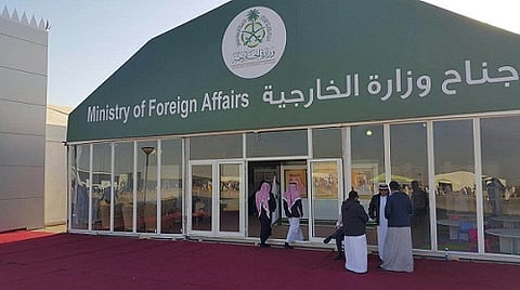 جناح الخارجية بـ "الجنادرية" يعرض وثائق واكبت توحيد المملكة