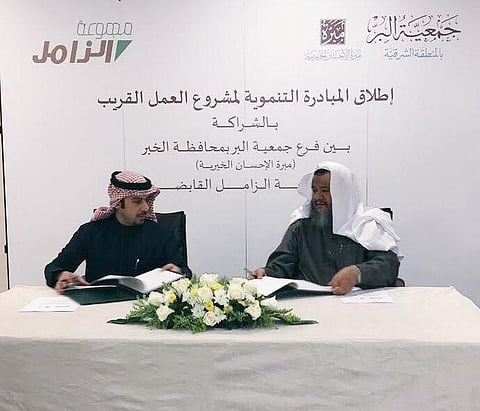 مبرة الإحسان تطلق مبادرة "العمل القريب" للحد من البطالة بالشرقية‎