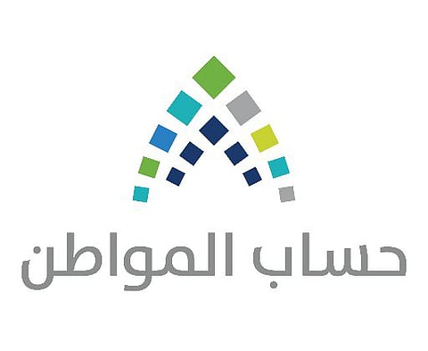 تعرف على الشائعات الأربع المتداولة عن حساب المواطن وتوضيحها