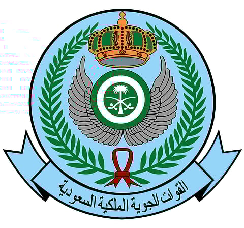 استمرار القبول بمعهد الدراسات الفنية للقوات الجوية بالظهران
