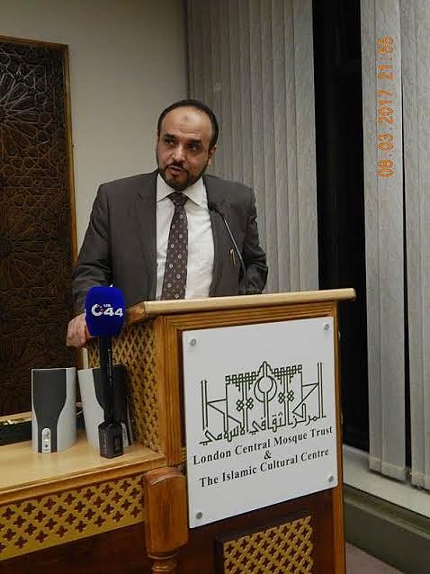 لقاء ذكرى مذبحة مسلمي سربرينتسا في المركز الثقافي الإسلامي في لندن