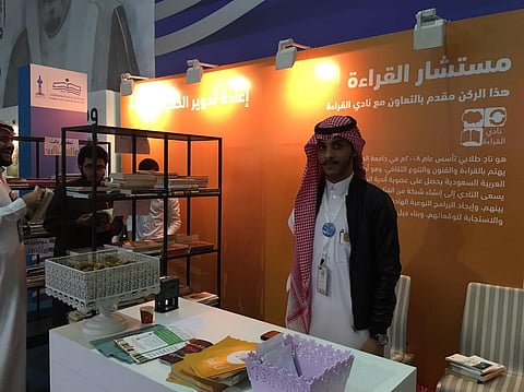 في معرض الرياض.. إعادة تدوير 7 آلاف كتاب بـ"نادي القراءة"