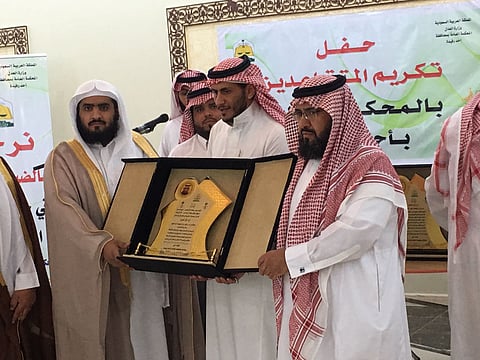 محكمة أحد رفيدة تكرم متقاعديها