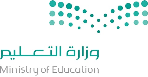 تعليم الدوادمي تعتمد الأسبوع الأول بعد الإجازة لبدء الدوام الصيفي