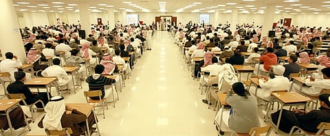 ​"قياس": إعلان نتائج اختبار القدرات العامة "٢٠ رجب"