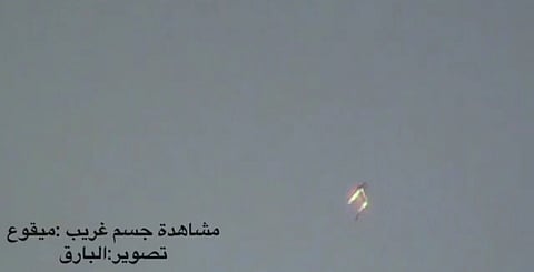 بالفيديو.. جسم غريب يبدو مشتعلاً يخترق بسرعته سماء "ميقوع الجوف"