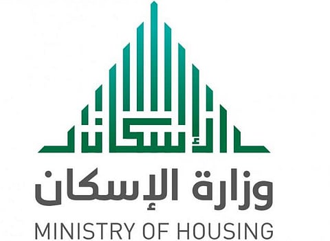 "الإسكان" تعقد ورشة عمل مع بنك التنمية الإسلامية ولجنة الأوقاف بغرفة الرياض