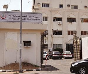 صحة جدة عن حريق بدروم مستشفى الملك عبدالعزيز: عملية تنظيف خاطئة