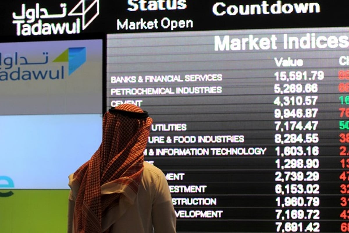 الشركات السعودية توزع أرباح سنوية