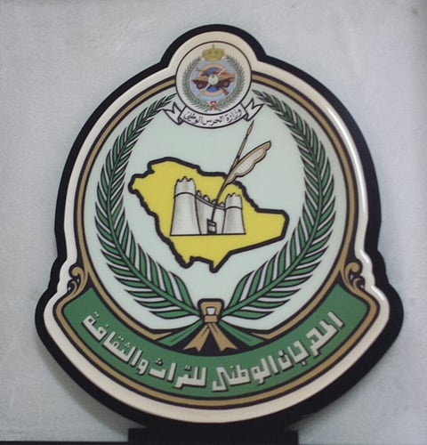 اليوم بدء فعاليات سباق الهجن (27) بالطائف