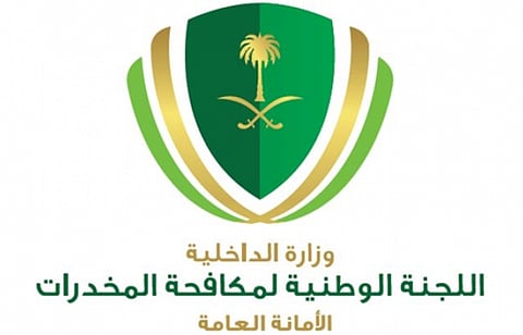 لجنة مكافحة المخدرات تنشر معاييرها وانظمتها الوقائية
