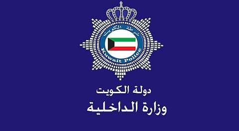 الكويت .. فتاة تستنجد بالأمن: "صديقي .. يبي يفضحني"