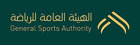 "هيئة الرياضة" تطالب الأندية بجمعية عمومية استثنائية خلال شهر