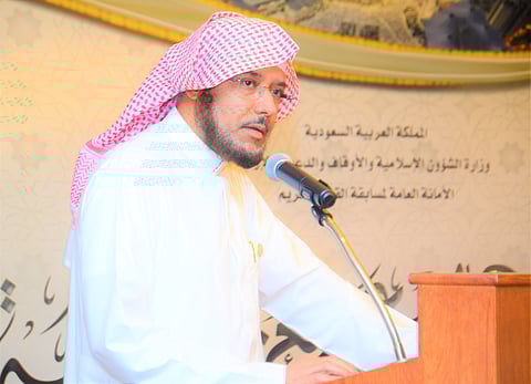 "الشؤون الإسلامية" تعتمد أسماء محكّمي مسابقة الملك عبدالعزيز القرآنية الدولية