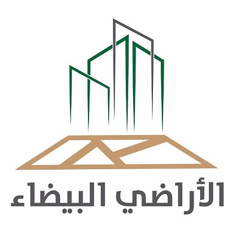 " الإسكان": 1378 أمر سداد رسم على أرض بيضاء.. وإصدار رسوم 98 أرضاً في مكة قريباً