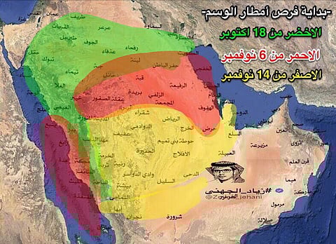 "الجهني": 8 أيام على دخول الوسم وموسم الأمطار والبرد.. وهذه هي التوقعات