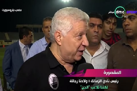 بالفيديو .. رئيس نادٍ مصري: "الجن" سبب هزيمتنا.. وسنفتح الشبكة بالقرآن
