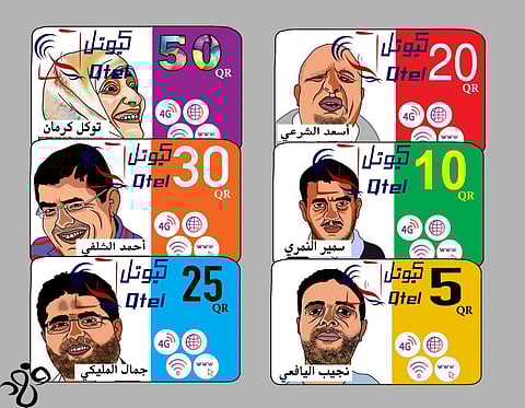 أصوات يمنية "بكروت شحن" قطرية!