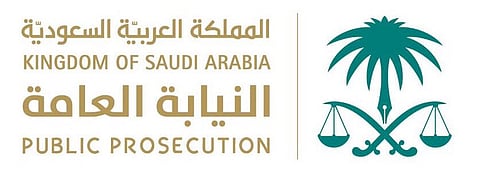 النيابة العامة تطالب الشرطة بالاستدلال حول تزوير إجازة من مستشفى صبيا