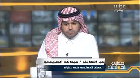 المعلِّم "العريفي": منعتهم من الغش فهشموا سيارتي.. و"مكتب الإشراف" قال لي: الله يعوضك!