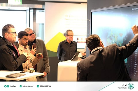 "أداء" يطلق منصة إلكترونية في مجال قياس الأداء الدولي