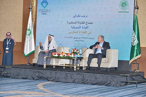 معهد الإدارة العامة ينظم اجتماع الطاولة المستديرة: القيادة التحويلية في القطاع الحكومي