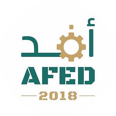 "أفد" لدعم التصنيع المحلي تعقد مؤتمرًا صحفيًا بـ"الجنادرية" .. اليوم