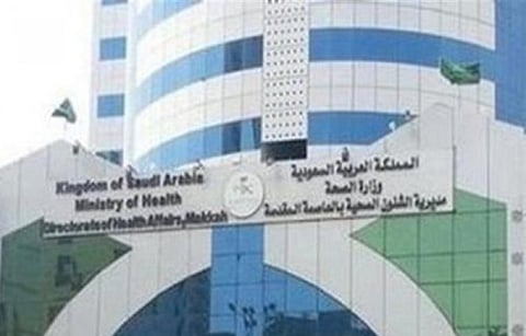 "صحة مكة" تتوعد من يستخدم المركبات الخاصة بها خارج الدوام وتلغي بدل النقل