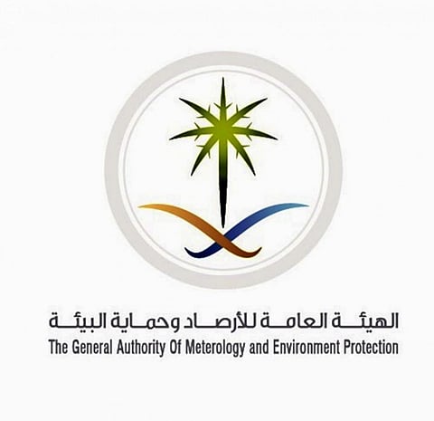 "الأرصاد" محذّرة مروّجي شائعات الطقس: سنتخذ الإجراءات بحقكم