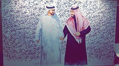 جدارية ولي العهد مع محمد بن زايد الأولى في "أجمل صورة بمعرض الكتاب بالرياض"