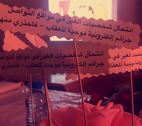 الكلية الجامعية بتربة تنظم ندوة لتوعية الطالبات بالجرائم الإلكترونية