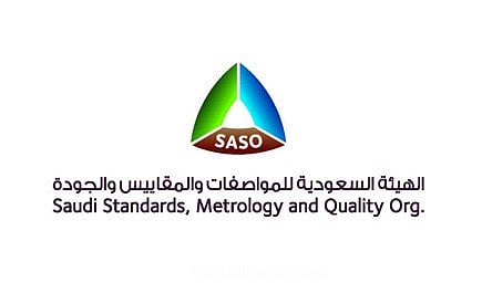 "المواصفات" تطرح 3 وظائف عليا شاغرة للرجال