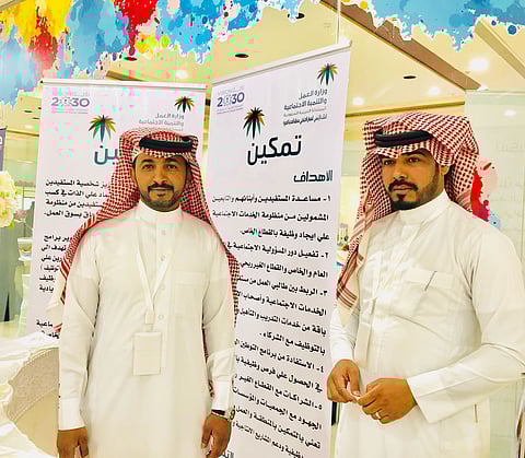 الضمان الاجتماعي ينظم الملتقى الوظيفي الأول للمستفيدات بالمدينة المنورة