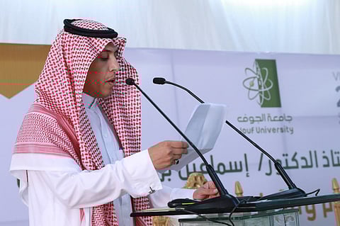 جامعة الجوف تقيم "ملتقى الرؤى التنموية للمجتمع وفق رؤية 2030"