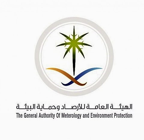 الطائف.. الأرصاد تنبّه من أمطار رعدية و"المدني" يحذّر