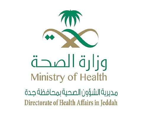 "صحة جدة": حريق مركز المطار القديم بسبب تماس وتمّت السيطرة عليه