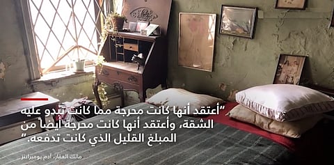 لمدة 60 عاماً.. أمريكية تدفع 30 دولاراً بدلاً من 7 آلاف إيجاراً لشقة